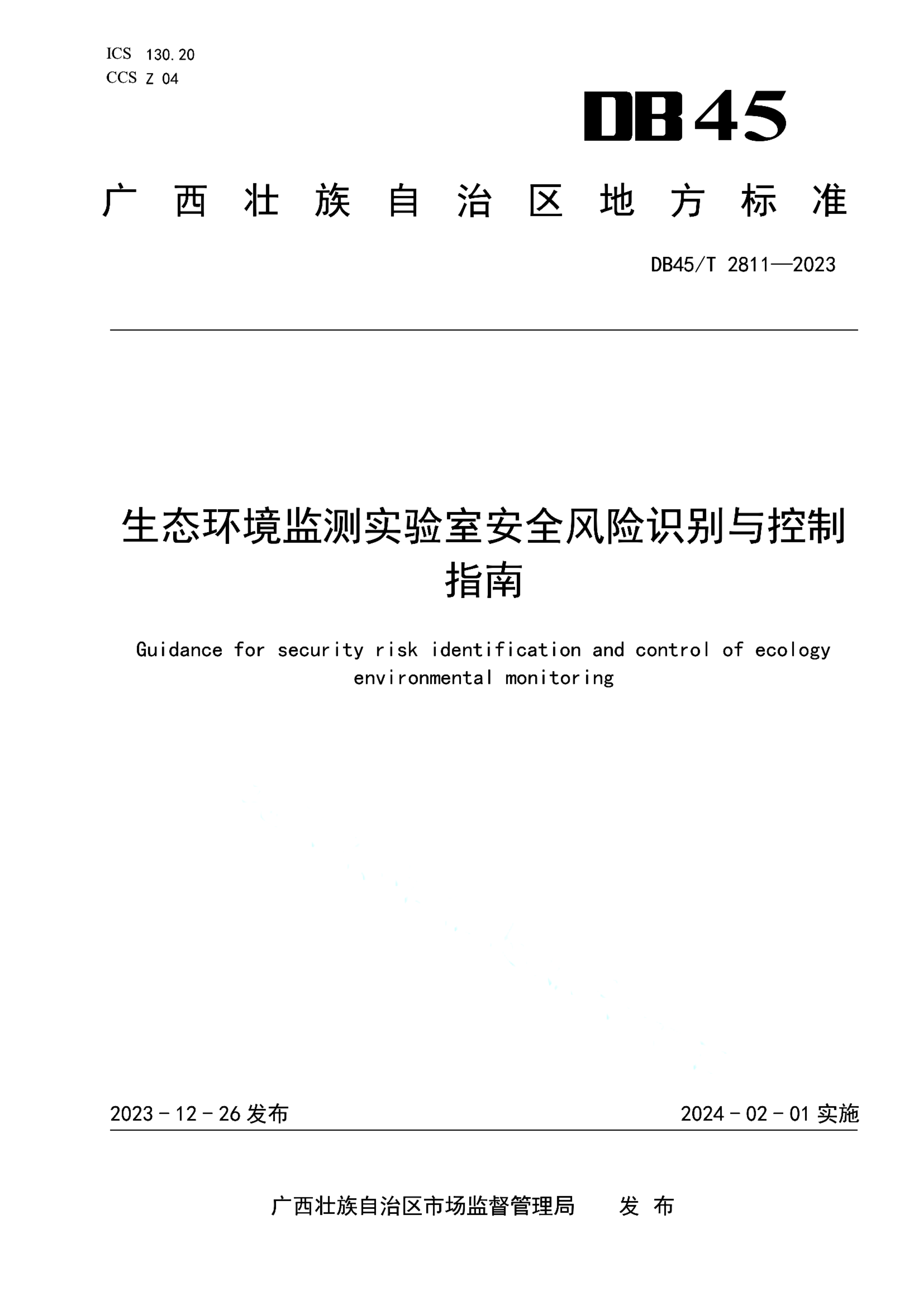 资源详情图
